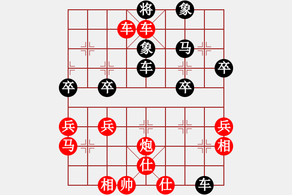 象棋棋譜圖片：行者必達(dá)[紅] -VS- jojo[黑] - 步數(shù)：45 