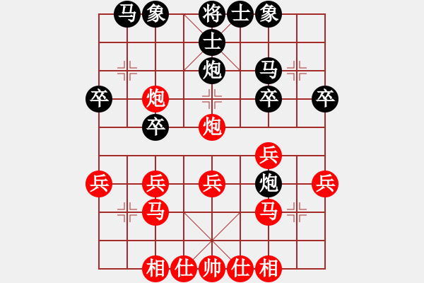 象棋棋譜圖片：Name1[紅] -VS- Name2[黑] - 步數(shù)：25 