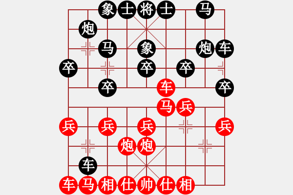 象棋棋譜圖片：2478局 B03-中炮對鴛鴦炮-關(guān)羽(1650) 先負 旋風引擎23層(2861) - 步數(shù)：20 