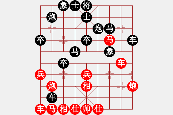 象棋棋譜圖片：2478局 B03-中炮對鴛鴦炮-關(guān)羽(1650) 先負 旋風引擎23層(2861) - 步數(shù)：40 