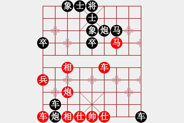 象棋棋譜圖片：2478局 B03-中炮對鴛鴦炮-關(guān)羽(1650) 先負 旋風引擎23層(2861) - 步數(shù)：50 