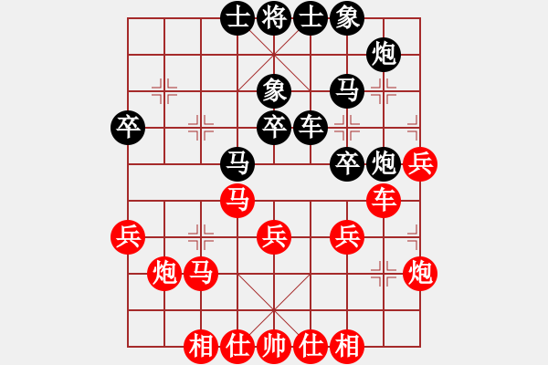 象棋棋譜圖片：下山王(天帝)-勝-來二砍三(天帝) - 步數(shù)：40 