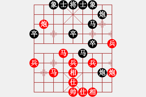 象棋棋譜圖片：下山王(天帝)-勝-來二砍三(天帝) - 步數(shù)：50 