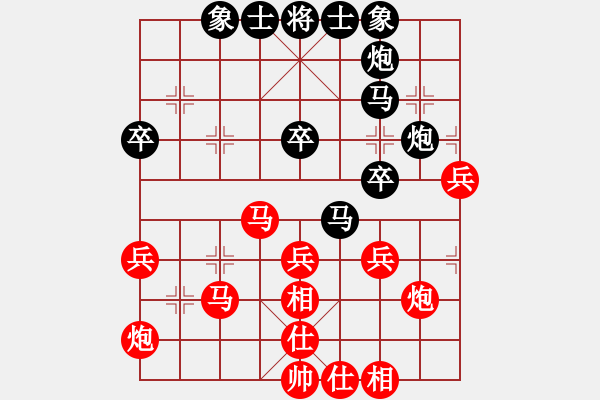 象棋棋譜圖片：下山王(天帝)-勝-來二砍三(天帝) - 步數(shù)：55 