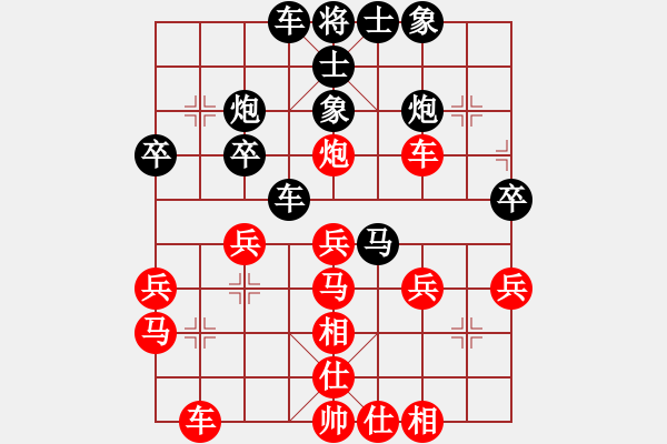 象棋棋譜圖片：弈筆寫春秋(4段)-勝-不空祖師(3段) - 步數：30 