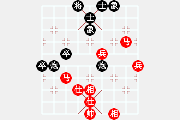 象棋棋譜圖片：弈筆寫春秋(4段)-勝-不空祖師(3段) - 步數：80 