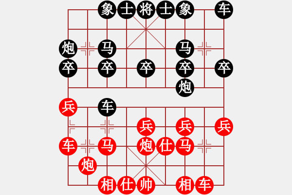 象棋棋譜圖片：晨曦 先勝 陶山夕 - 步數(shù)：20 