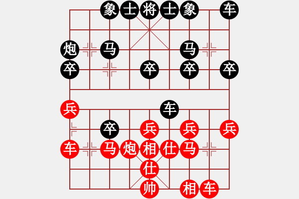 象棋棋譜圖片：晨曦 先勝 陶山夕 - 步數(shù)：30 