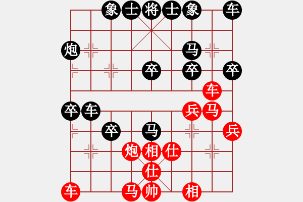 象棋棋譜圖片：晨曦 先勝 陶山夕 - 步數(shù)：40 