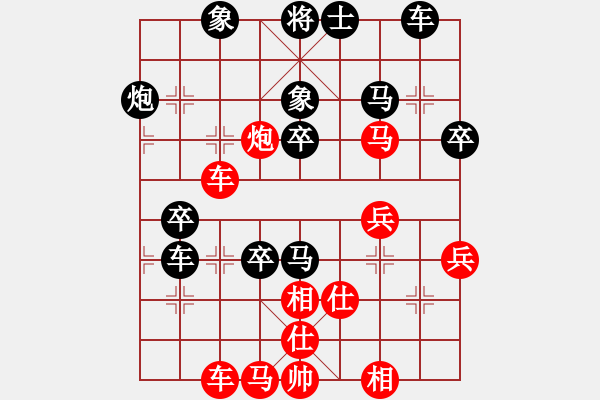 象棋棋譜圖片：晨曦 先勝 陶山夕 - 步數(shù)：50 