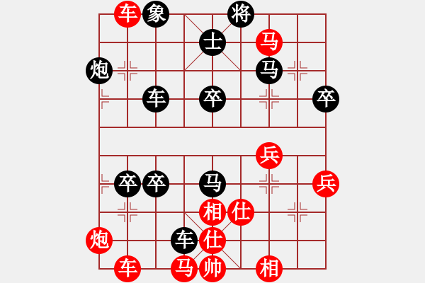 象棋棋譜圖片：晨曦 先勝 陶山夕 - 步數(shù)：70 