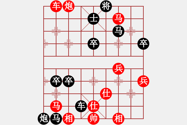 象棋棋譜圖片：晨曦 先勝 陶山夕 - 步數(shù)：80 