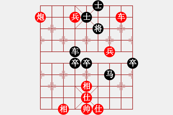 象棋棋譜圖片：2006年弈天迪瀾杯聯(lián)賽第四輪：傲天刀(5r)-勝-密山過宮炮(6段) - 步數(shù)：100 