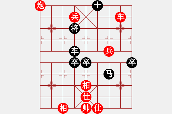 象棋棋譜圖片：2006年弈天迪瀾杯聯(lián)賽第四輪：傲天刀(5r)-勝-密山過宮炮(6段) - 步數(shù)：105 