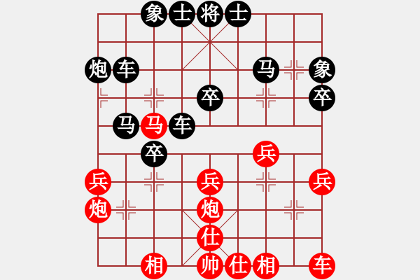 象棋棋譜圖片：2006年弈天迪瀾杯聯(lián)賽第四輪：傲天刀(5r)-勝-密山過宮炮(6段) - 步數(shù)：30 