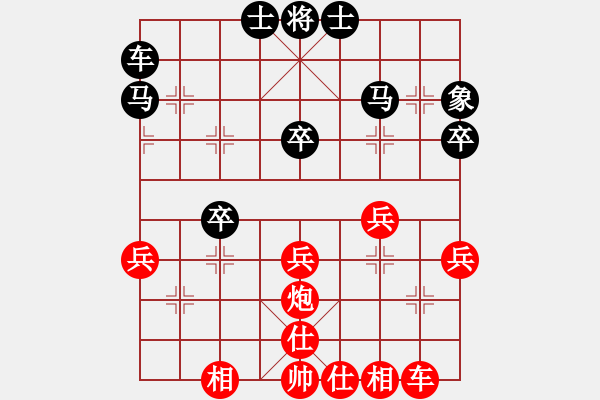 象棋棋譜圖片：2006年弈天迪瀾杯聯(lián)賽第四輪：傲天刀(5r)-勝-密山過宮炮(6段) - 步數(shù)：40 