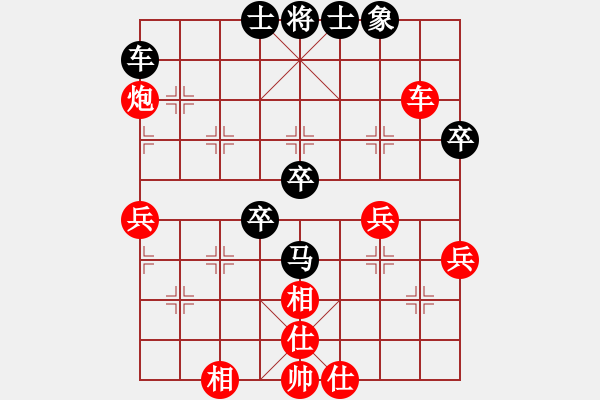 象棋棋譜圖片：2006年弈天迪瀾杯聯(lián)賽第四輪：傲天刀(5r)-勝-密山過宮炮(6段) - 步數(shù)：50 