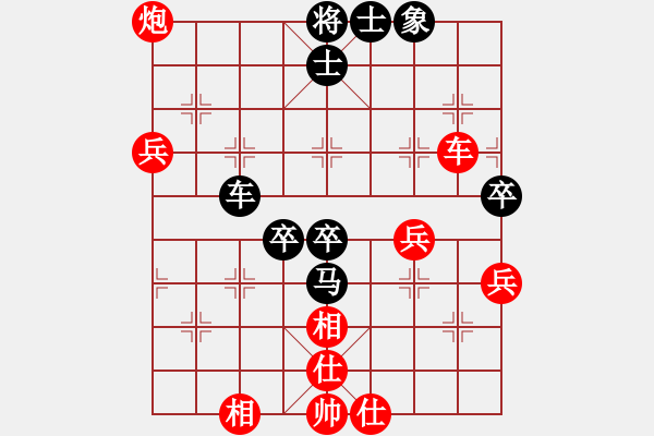 象棋棋譜圖片：2006年弈天迪瀾杯聯(lián)賽第四輪：傲天刀(5r)-勝-密山過宮炮(6段) - 步數(shù)：60 