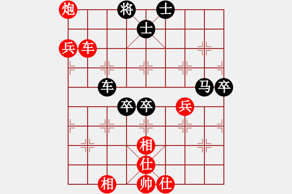 象棋棋譜圖片：2006年弈天迪瀾杯聯(lián)賽第四輪：傲天刀(5r)-勝-密山過宮炮(6段) - 步數(shù)：70 