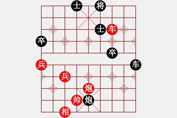 象棋棋譜圖片：浪李飄[674884369] -VS- 騎白馬的青蛙[452406971] - 步數：50 