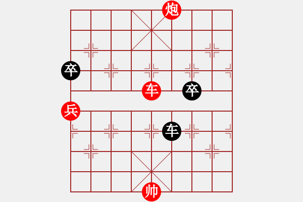 象棋棋譜圖片：浪李飄[674884369] -VS- 騎白馬的青蛙[452406971] - 步數：69 