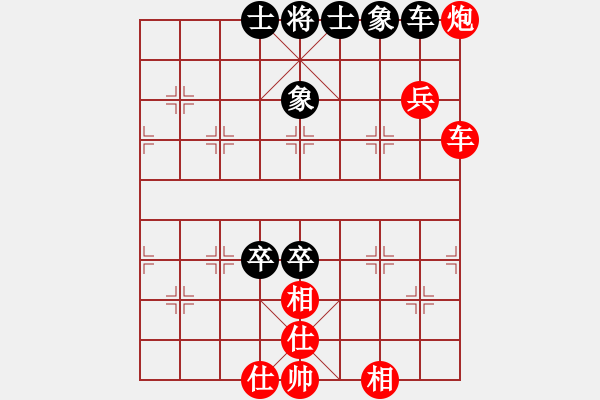 象棋棋譜圖片：滴水穿石佛[423375394] -VS- 卓而不凡[1064278735] - 步數(shù)：100 