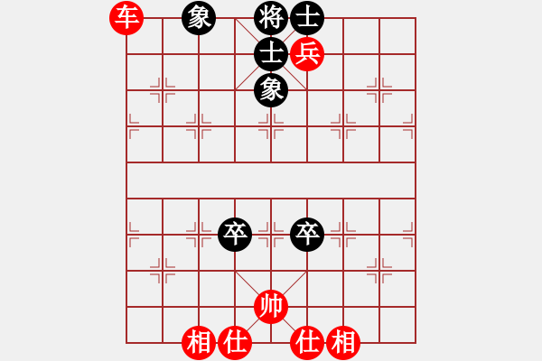 象棋棋譜圖片：滴水穿石佛[423375394] -VS- 卓而不凡[1064278735] - 步數(shù)：130 