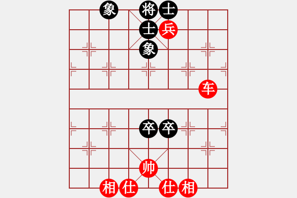 象棋棋譜圖片：滴水穿石佛[423375394] -VS- 卓而不凡[1064278735] - 步數(shù)：140 