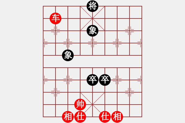 象棋棋譜圖片：滴水穿石佛[423375394] -VS- 卓而不凡[1064278735] - 步數(shù)：164 