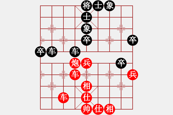 象棋棋譜圖片：滴水穿石佛[423375394] -VS- 卓而不凡[1064278735] - 步數(shù)：50 