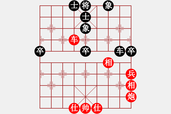 象棋棋譜圖片：滴水穿石佛[423375394] -VS- 卓而不凡[1064278735] - 步數(shù)：70 