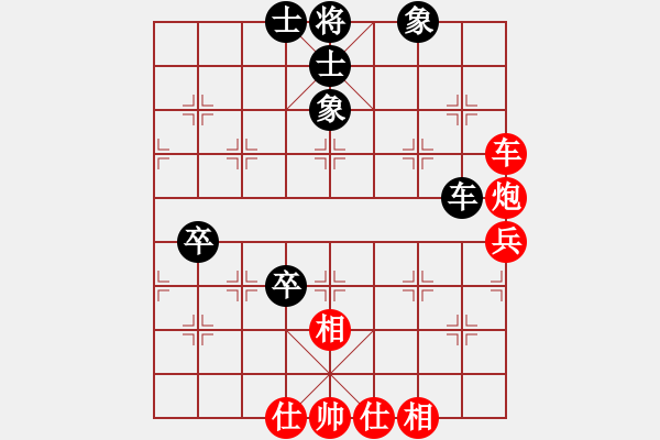 象棋棋譜圖片：滴水穿石佛[423375394] -VS- 卓而不凡[1064278735] - 步數(shù)：80 