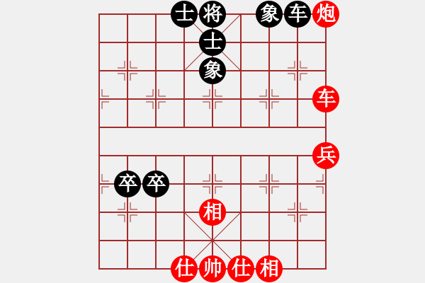 象棋棋譜圖片：滴水穿石佛[423375394] -VS- 卓而不凡[1064278735] - 步數(shù)：90 