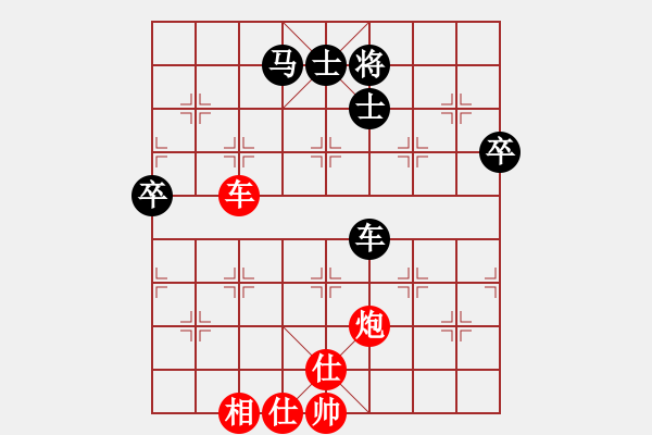 象棋棋譜圖片：光頭(2段)-勝-霞三客(3段) - 步數(shù)：100 