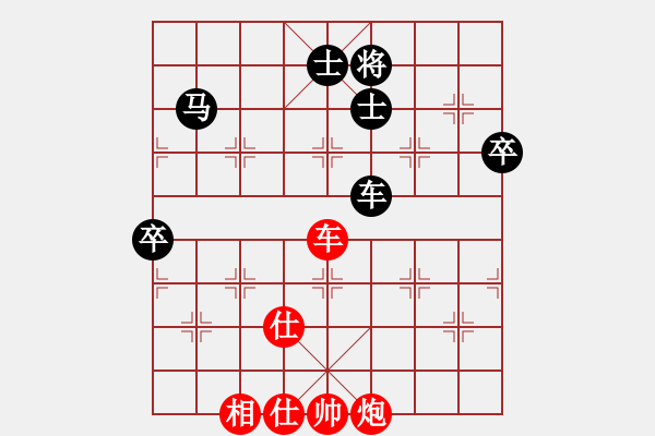 象棋棋譜圖片：光頭(2段)-勝-霞三客(3段) - 步數(shù)：110 