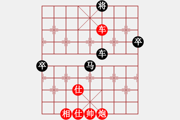 象棋棋譜圖片：光頭(2段)-勝-霞三客(3段) - 步數(shù)：117 