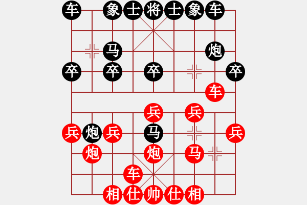 象棋棋譜圖片：光頭(2段)-勝-霞三客(3段) - 步數(shù)：20 