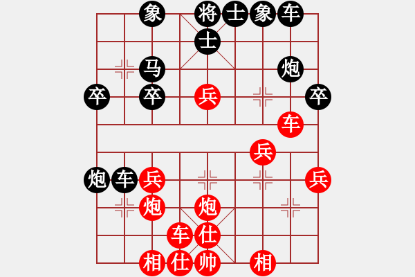 象棋棋譜圖片：光頭(2段)-勝-霞三客(3段) - 步數(shù)：30 