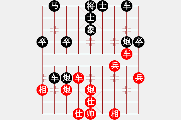 象棋棋譜圖片：光頭(2段)-勝-霞三客(3段) - 步數(shù)：40 