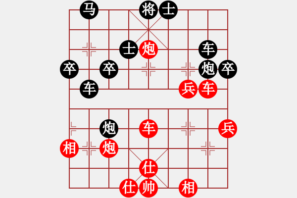 象棋棋譜圖片：光頭(2段)-勝-霞三客(3段) - 步數(shù)：50 