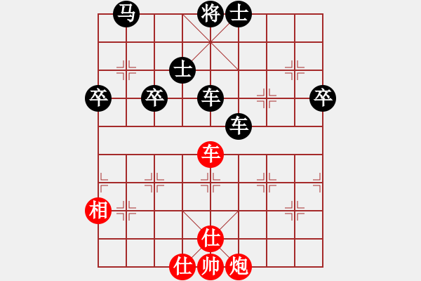 象棋棋譜圖片：光頭(2段)-勝-霞三客(3段) - 步數(shù)：70 