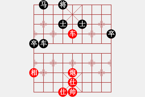 象棋棋譜圖片：光頭(2段)-勝-霞三客(3段) - 步數(shù)：80 