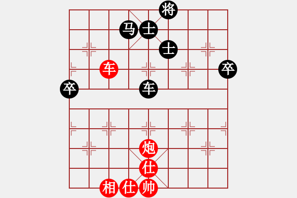 象棋棋譜圖片：光頭(2段)-勝-霞三客(3段) - 步數(shù)：90 