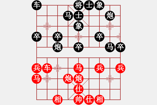 象棋棋譜圖片：8.第九輪 第8臺 廣東時鳳蘭先負內蒙古宿少峰 - 步數：30 