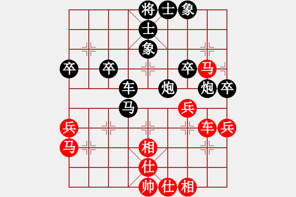 象棋棋譜圖片：8.第九輪 第8臺 廣東時鳳蘭先負內蒙古宿少峰 - 步數：50 