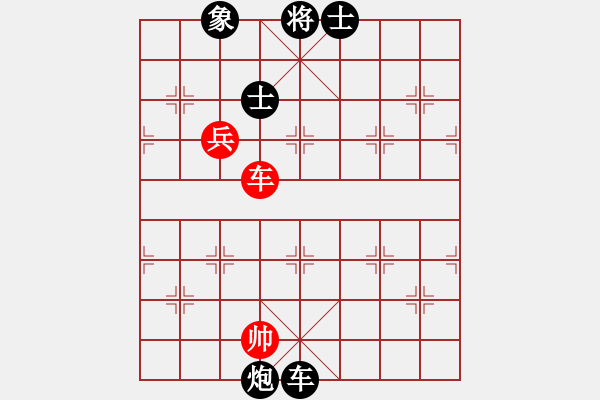 象棋棋譜圖片：聯(lián)眾精彩對局（469.chn） - 步數(shù)：100 