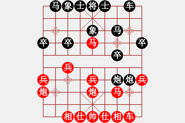 象棋棋譜圖片：聯(lián)眾精彩對局（469.chn） - 步數(shù)：20 