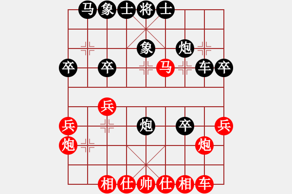 象棋棋譜圖片：聯(lián)眾精彩對局（469.chn） - 步數(shù)：30 