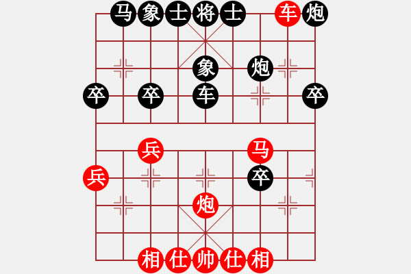 象棋棋譜圖片：聯(lián)眾精彩對局（469.chn） - 步數(shù)：40 