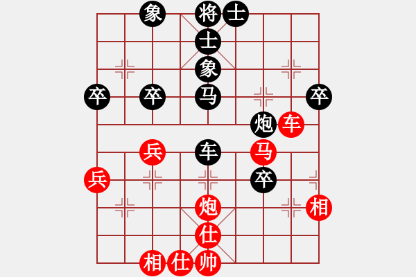 象棋棋譜圖片：聯(lián)眾精彩對局（469.chn） - 步數(shù)：50 